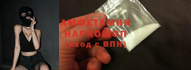 Amphetamine 97%  Аргун 