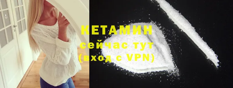 kraken сайт  где купить наркоту  Аргун  Кетамин ketamine 